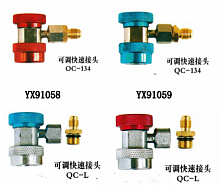 Оборудование и расходные материалы для заправки кондиционера  Yixiang auto parts  Co, Ltd. 