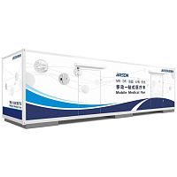 CT scan mobile radiology room BEV-C
