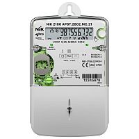 Single-phase electric energy meter 2100DIN railRS-485