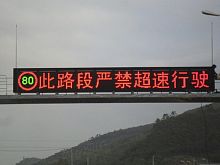 Traffic variable-message sign for high-traffic areasfull-matrix