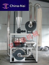 Pulverizer MF series