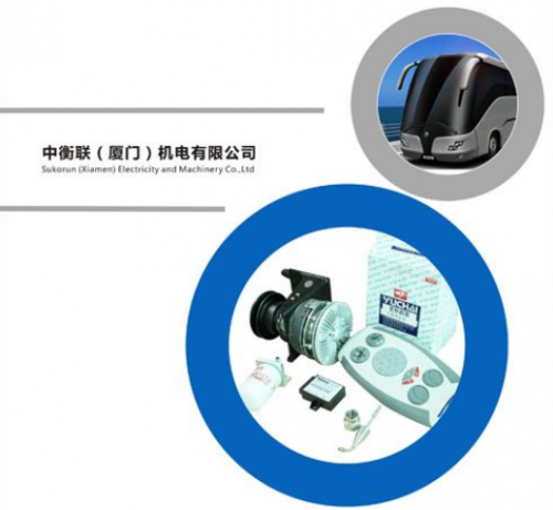      Sukorun(Xiamen) Electricity and Machinery Co., Ltd