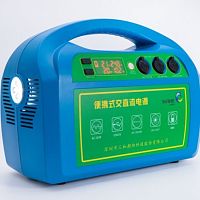 Outdoor energy storage system SH1000