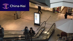 LCD airport monitor for indoor usefor outdoor use