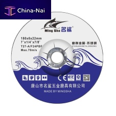 Surface treatment wheel MSG180-6B cylindrical