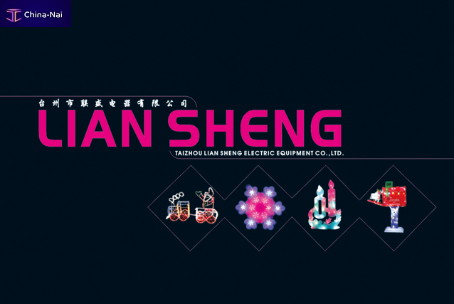 Диодные ленты, гирлянды LIAN SHENG Co., Ltd Диодные ленты, гирлянды LIAN SHENG Co., Ltd
