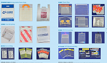 Полиэтиленовые пакеты и упаковка   Dongguan Min Lee Packaging Materials Co., Ltd.