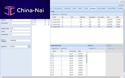 Control software W&Bflight analysisfor airplane