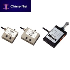 Tension/compression load cell DPU seriesS-beamstrain gaugesmall
