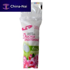 Cotton padding TS 8195-018-44881728-2015