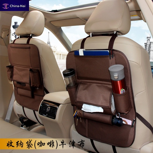 Органайзеры автомобильные Guangzhou YueHua Automobile Things Manufactory Органайзеры автомобильные Guangzhou YueHua Automobile Things Manufactory