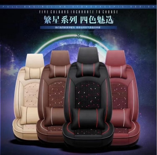     Chinese seat covers factory co ltd
