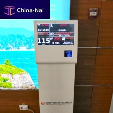 Information interactive kiosk DBA for airport