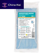 Type II surgical mask latex-freeadultbox of 50