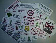 Aircraft placard informationadhesifwarning