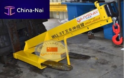 Forklift truck jib crane LC-D017 seriestelescopiclifting
