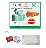 Машины по изготовлению бумажной посуды  Jinan Lvbao Mechanical Manufacture Co., Ltd