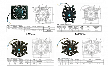 Вентиляторы радиатора кондиционера  Yixiang auto parts  Co, Ltd. 