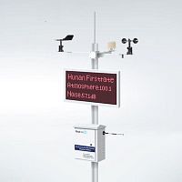 Airport weather station FST100-QXZ-01