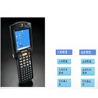 Handheld terminal RFwith keyboardwireless