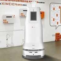 Airport disinfection system UV