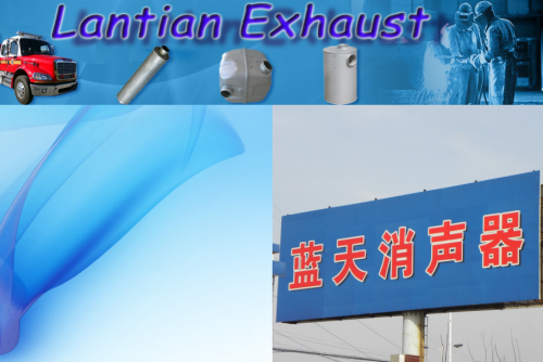      Lantian Exhaust