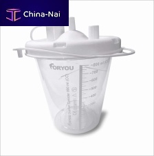Body fluids suction jar Foryou NPWT Canister