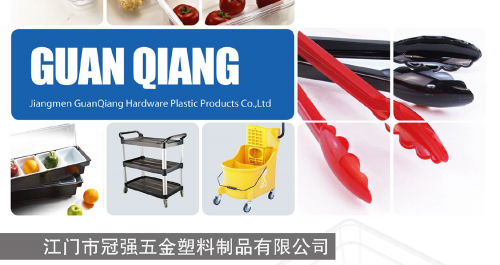      GuanQiang Co. Ltd