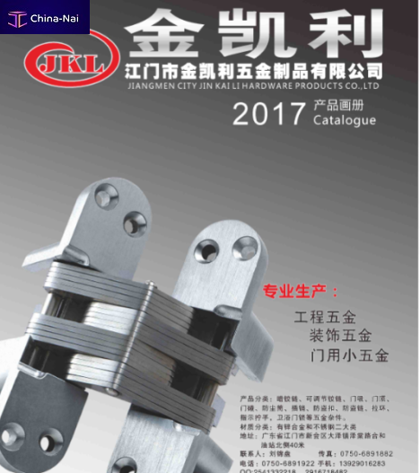 											�����, �����, ������������ ��� ������, ����� Jingmen City Lin Kai LI Hardware Co., Ltd.