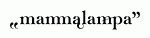 Все продукты Mammalampa