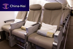 Seat upholstery leather naturalplain