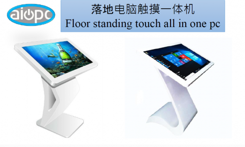    Shenzhen Aiopc Technology Co., Ltd