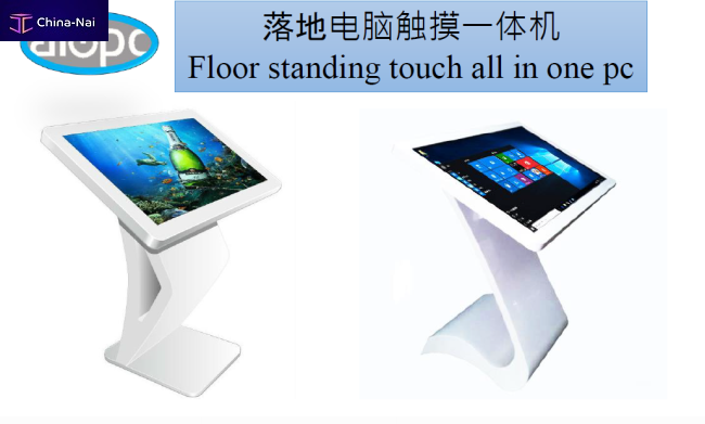 Рекламные консоли Shenzhen Aiopc Technology Co., Ltd Рекламные консоли Shenzhen Aiopc Technology Co., Ltd