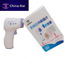 Fever thermometer MMTWJ-200infrared