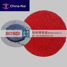Sanding abrasive disc BSD-SS-002