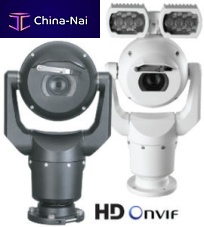 Monitoring camera MIC IP starlight 7000 HDfor airporthigh-resolution