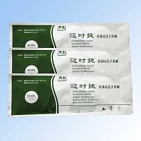 Casting orthopedic tape SF(P) seriesrigidpolyurethane