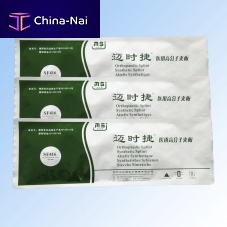Casting orthopedic tape SF(P) seriesrigidpolyurethane