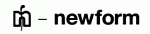 ��� �������� NEWFORM