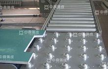 Platform sorting system