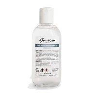 70% hand sanitizer Form-Gel75 mL