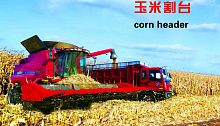 Комбайны для сборки кукурузы Shijiazhuang Tianren Agricultural Machinery Equipment Co., Ltd