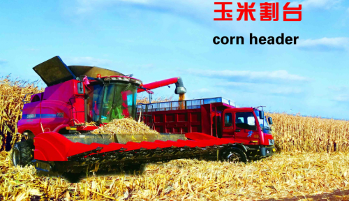     Shijiazhuang Tianren Agricultural Machinery Equipment Co., Ltd