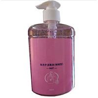 70% hand sanitizer 500 mL