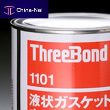 Sealant 1100,1300 series
