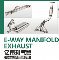 Манифолды Ningbo Haishu E-way Manifold & Exhaust  Co., Ltd.