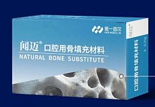 Xenograft bone substitute 1.0gfor dental sugerygranules