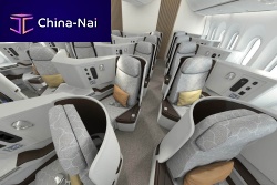 Seat upholstery leather Air naturalplain