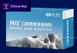 Xenograft bone substitute 1.0gfor dental sugerygranules