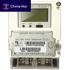 Smart electric energy meter DDSK188 single-phasewall-mountedRS-485